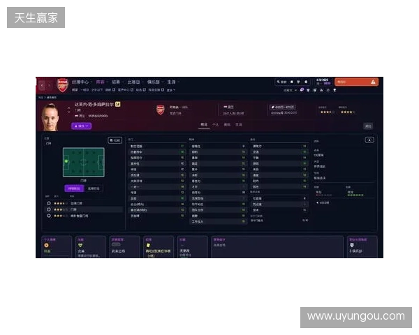 虚拟与现实双向奔赴，FM足球经理是如何影响职业足坛的？