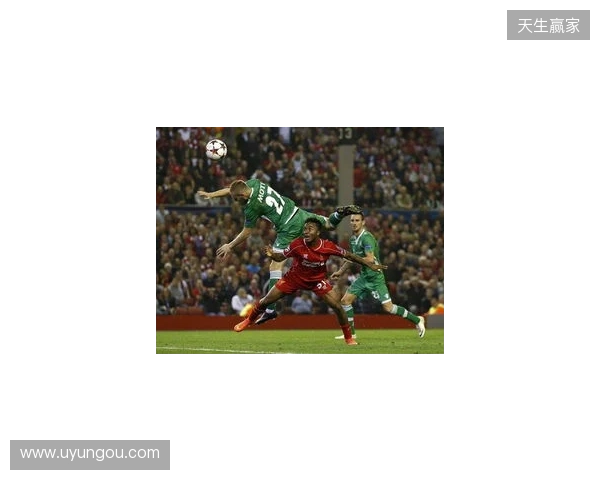 剑南春丨富勒姆2-2利物浦，维尔茨、加克波破门，里德绝平