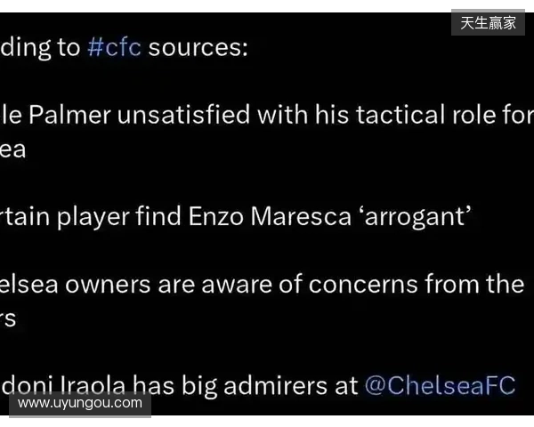 太阳报独家：马雷斯卡拒千万赔偿金，因不满决策权受限辞职