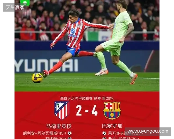 缺乏终结效率！马竞近三场比赛共完成60次射门，但只进了3球