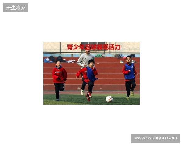 丹特：瓜帅指引我真正“读懂”足球，而并非只是踢球