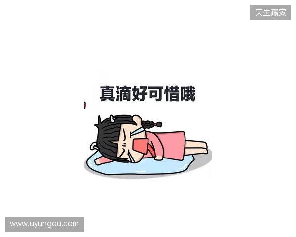 英媒：图赫尔去年不招贝林真是逞能，这次连考察的机会都没了