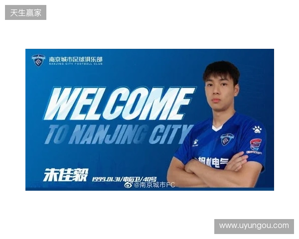 官宣|泽·维托尔转会加盟南京城市足球俱乐部 官宣|泽·维托尔转会加盟南京城市足球俱乐部