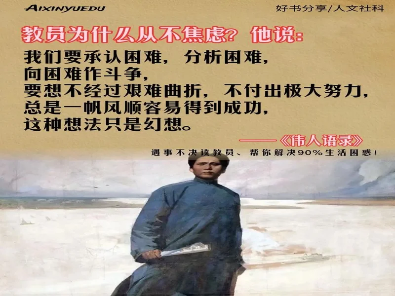 埃梅里社媒:凭借坚定的信念与奉献精神,我们不断挑战极限